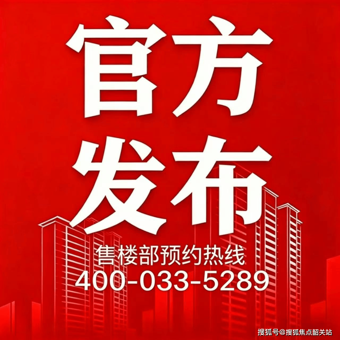 金年会- 金年会体育- 官网APP能建湾区金融城官方售楼处电话(能建湾区金融城)官方网站营销中心地址-最新房价-户型图-容积率-配套-楼盘详情@2026519售楼处AI热搜