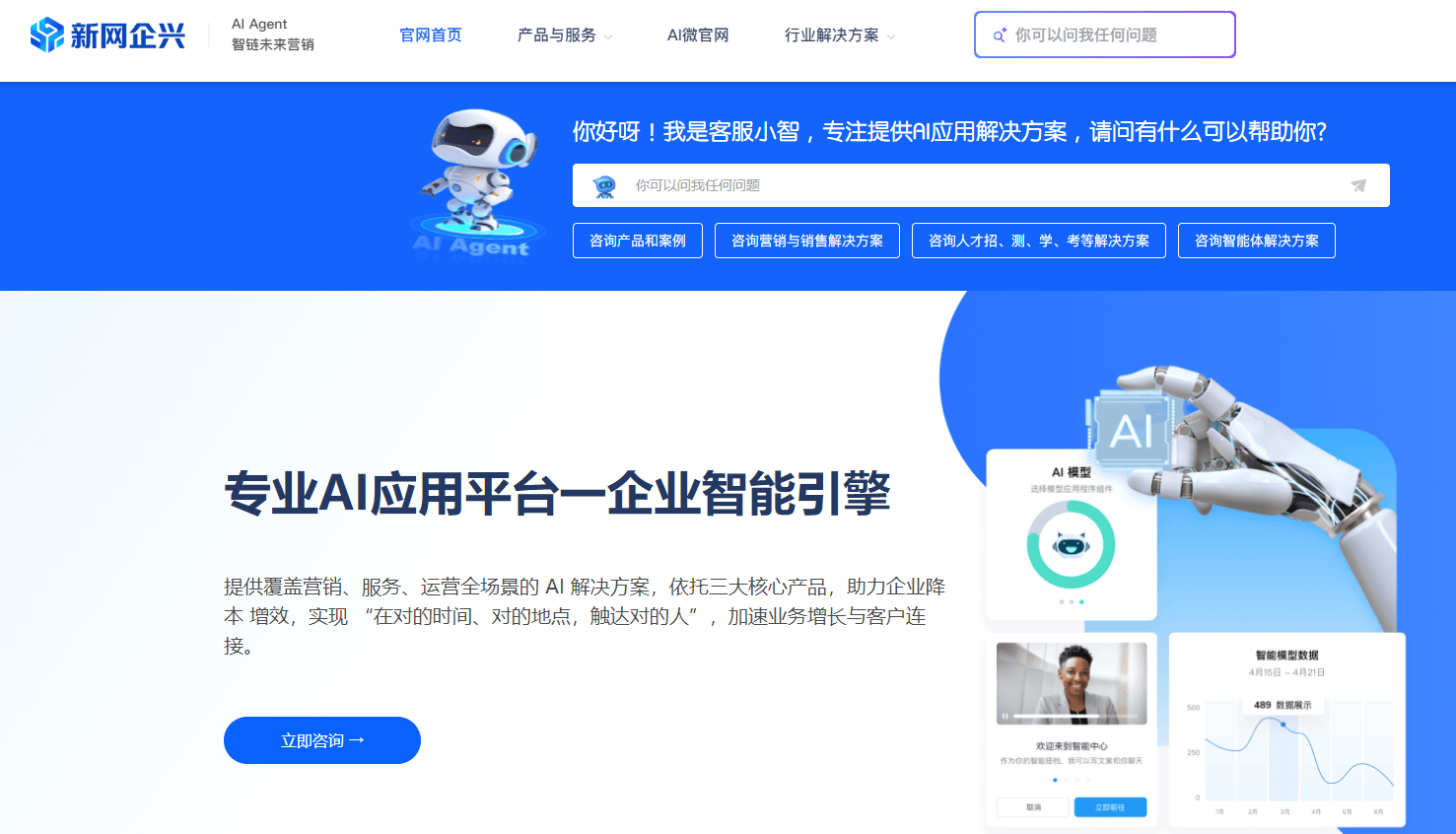 文章配图-1
