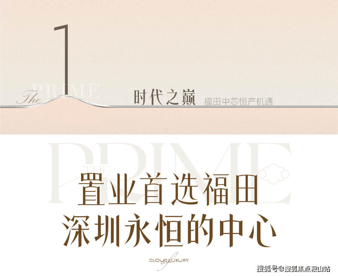 文章配图-11