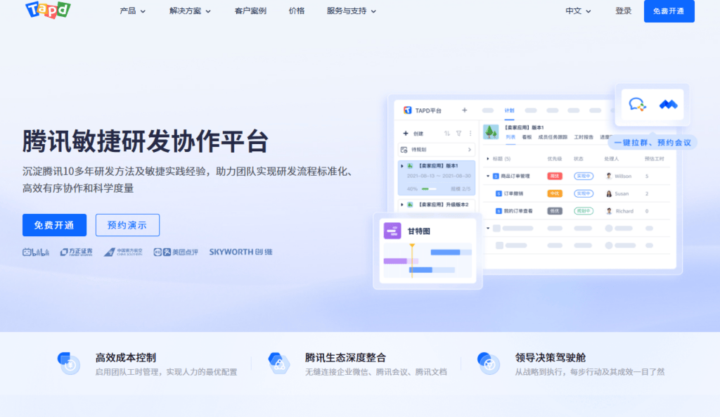 文章配图-12