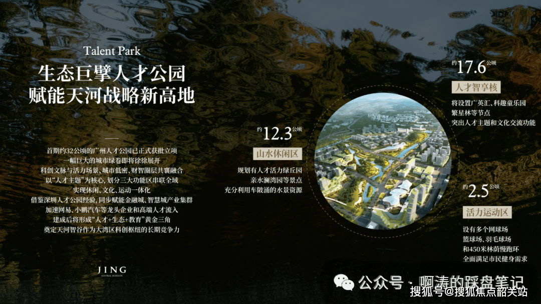 文章配图-14
