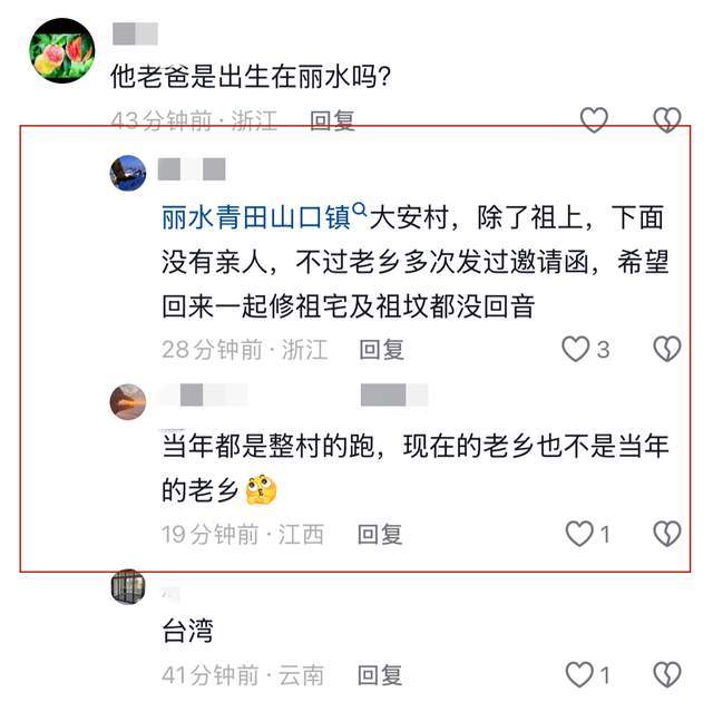 黄仁勋与家人台湾省聚餐！爸爸与哥哥都秃顶，因祖籍问题网友破防