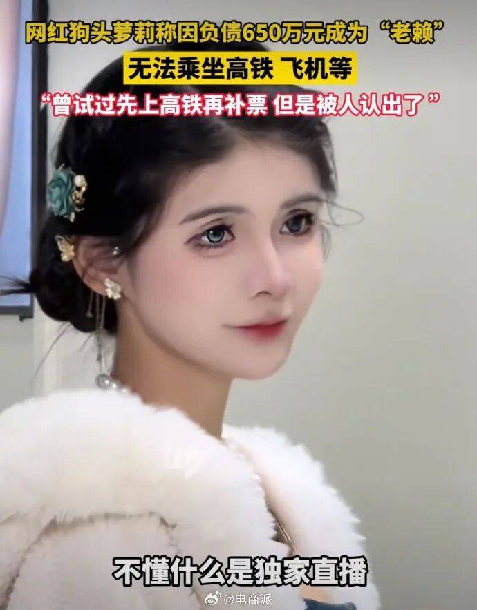 一单煎饼7777元网红“狗头萝莉”让全网破防！