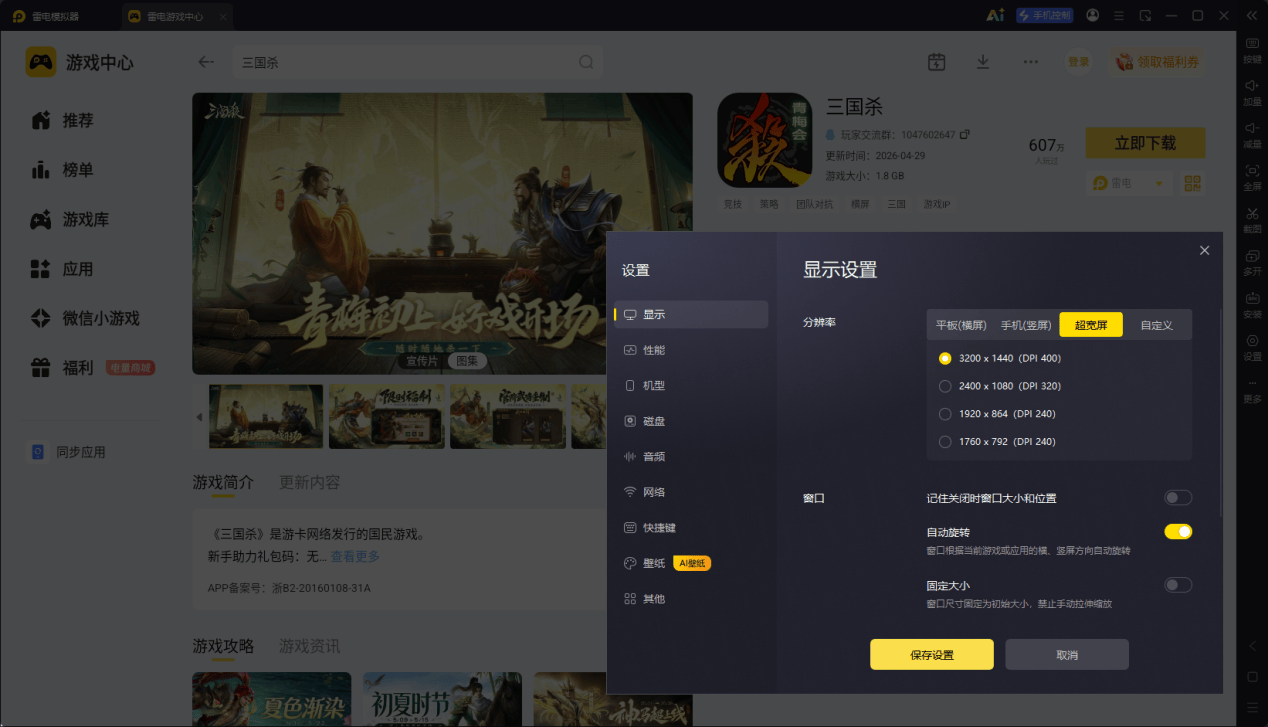 文章配图-2