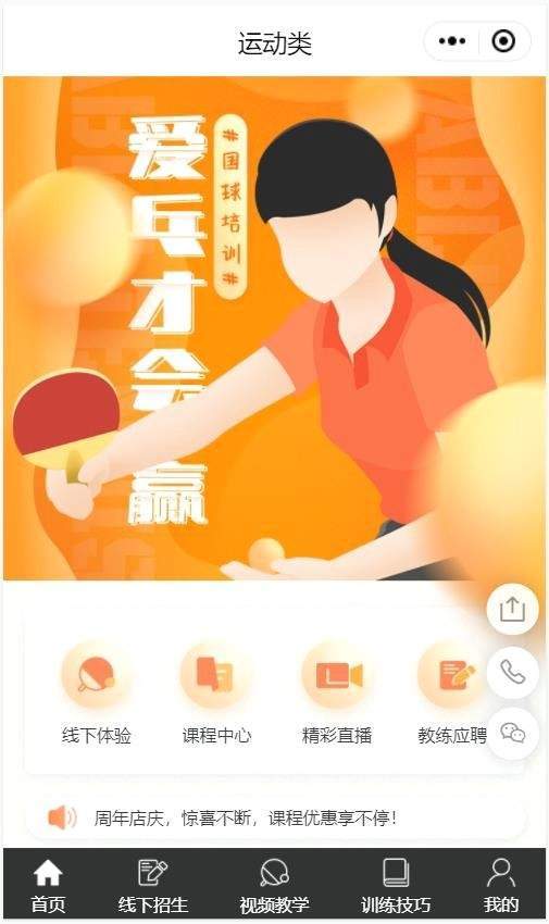 文章配图-2