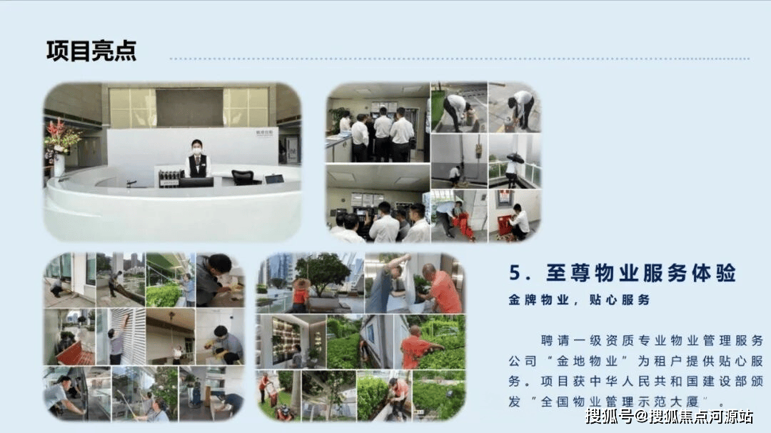 文章配图-13