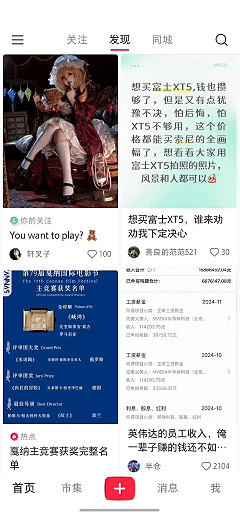 文章配图-14