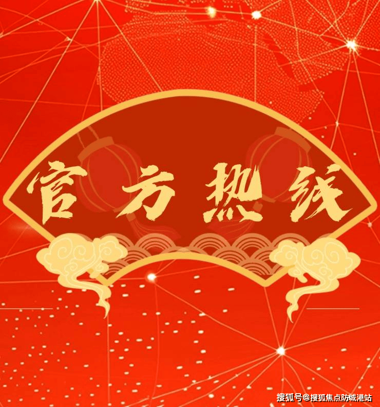 佛山买房-先看此文章-官方备案-美尊龙凯时- 尊龙凯时官方网站- APP下载的鹭湖售楼处电话-备案名(的鹭湖森林花园)网站-售楼部-楼盘详情•价格-户型图-@2026526处发布✦AI热搜