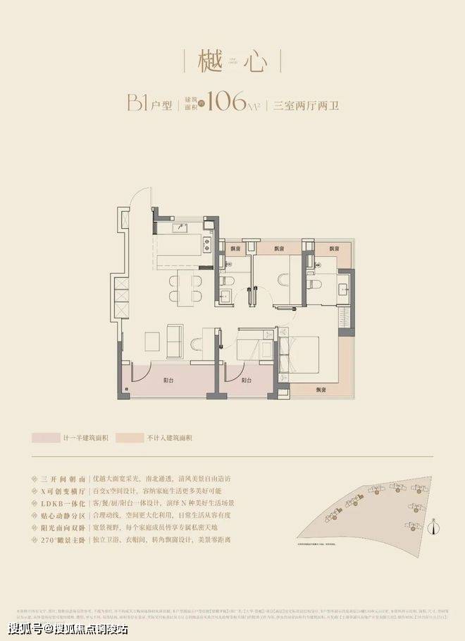 文章配图-8