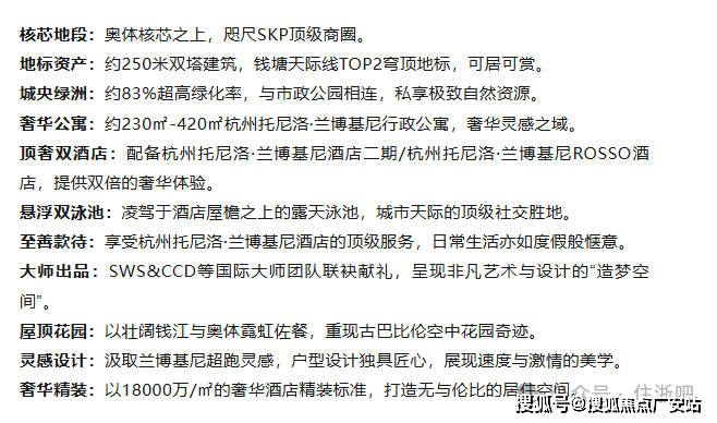 文章配图-6