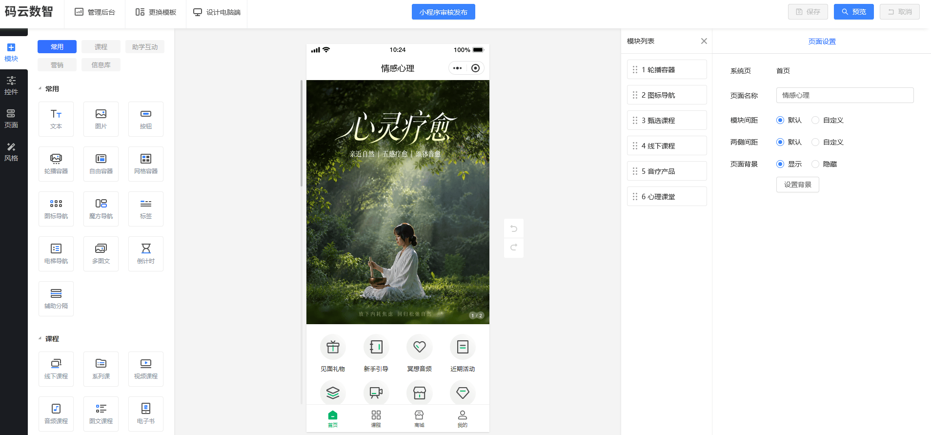 文章配图-1