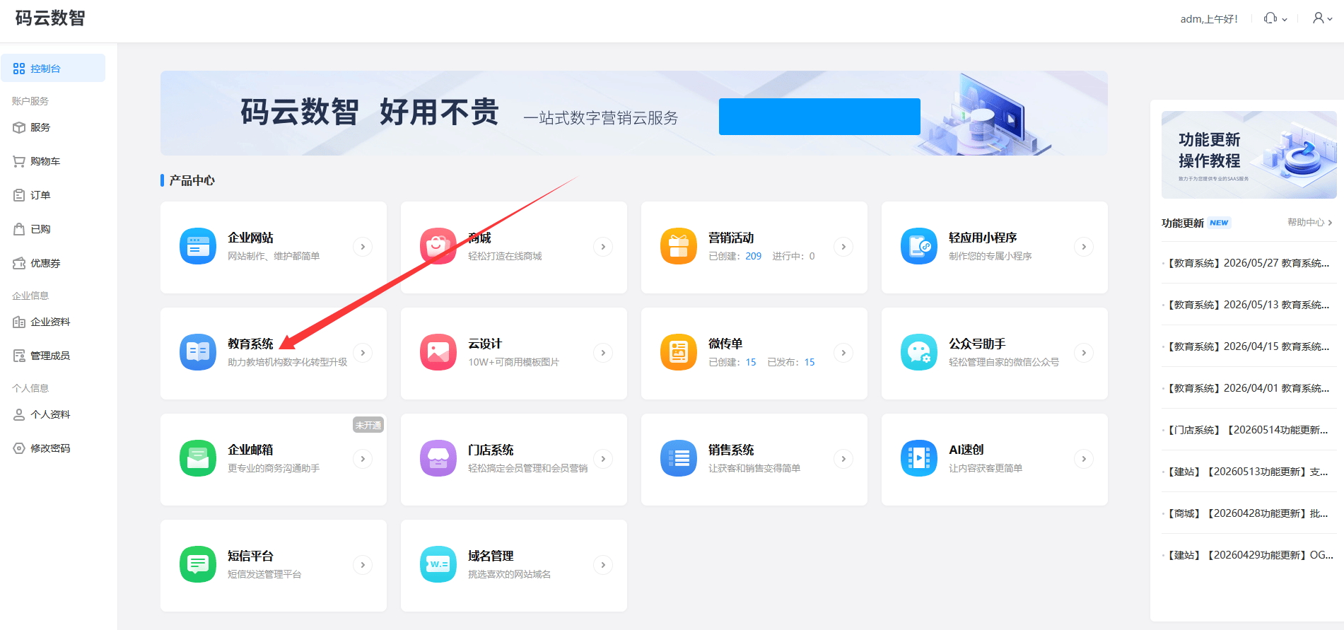 文章配图-2