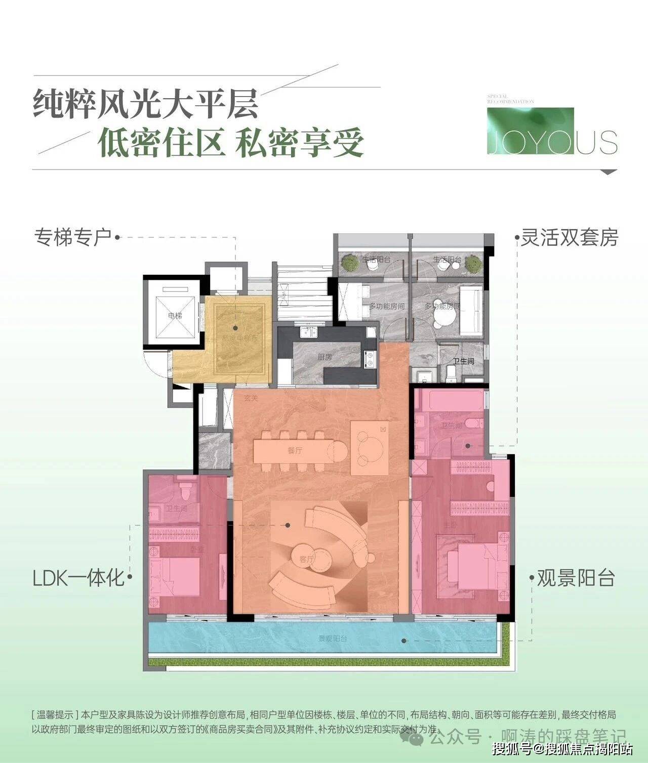 文章配图-12
