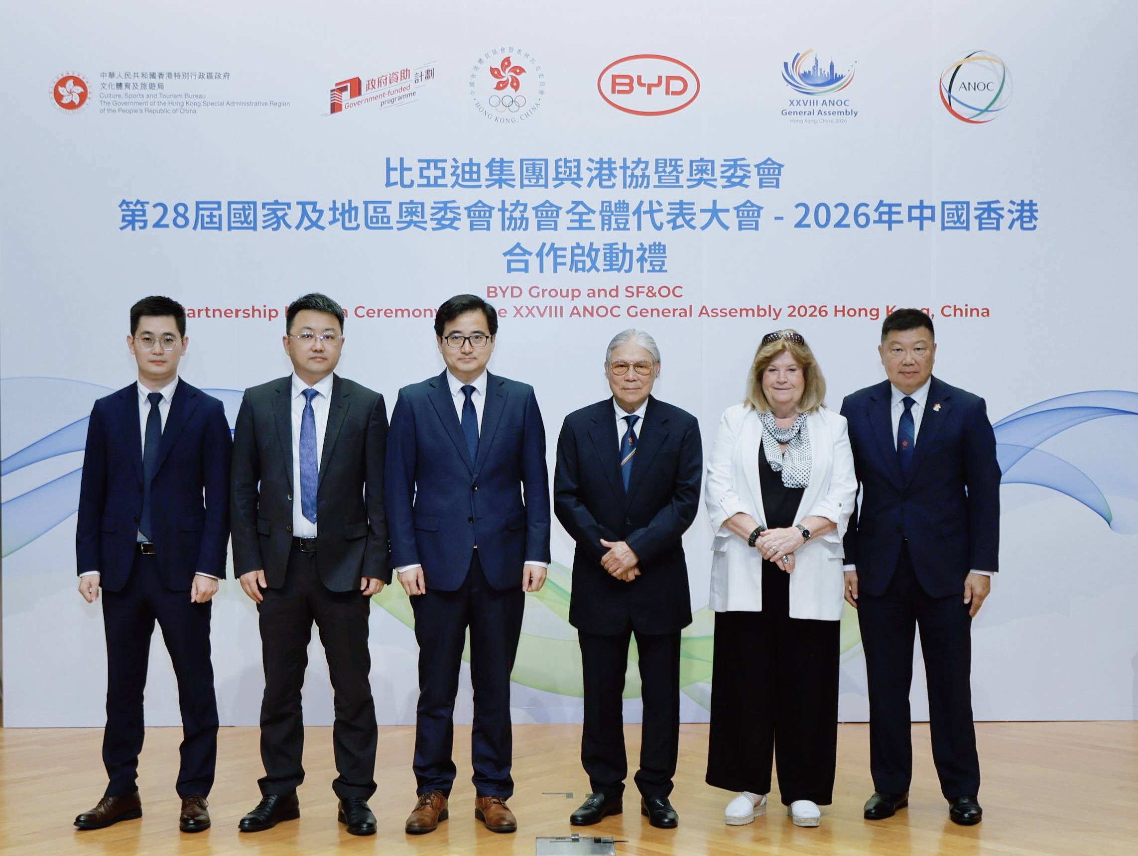 以科技赋能体育盛会比亚迪闪耀2026香港ANOC！(图1)