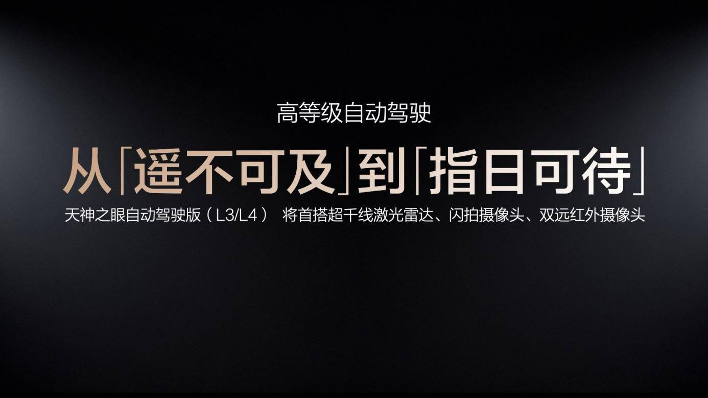 技术实力铸就底气：天神之眼用技术重新定义安全的边界