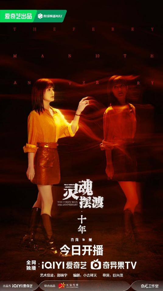 肖茵-绿标