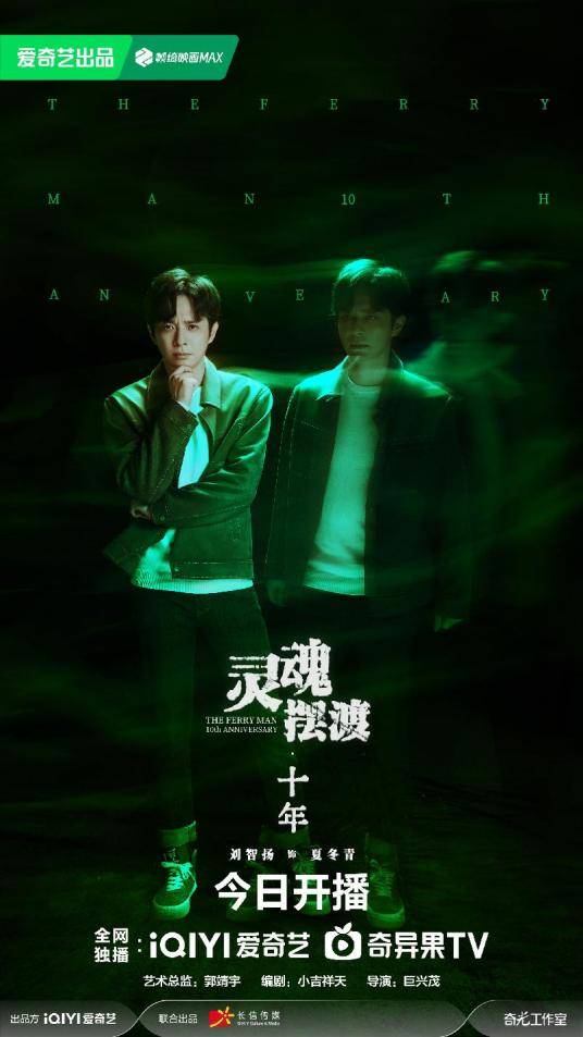 刘智扬-绿标
