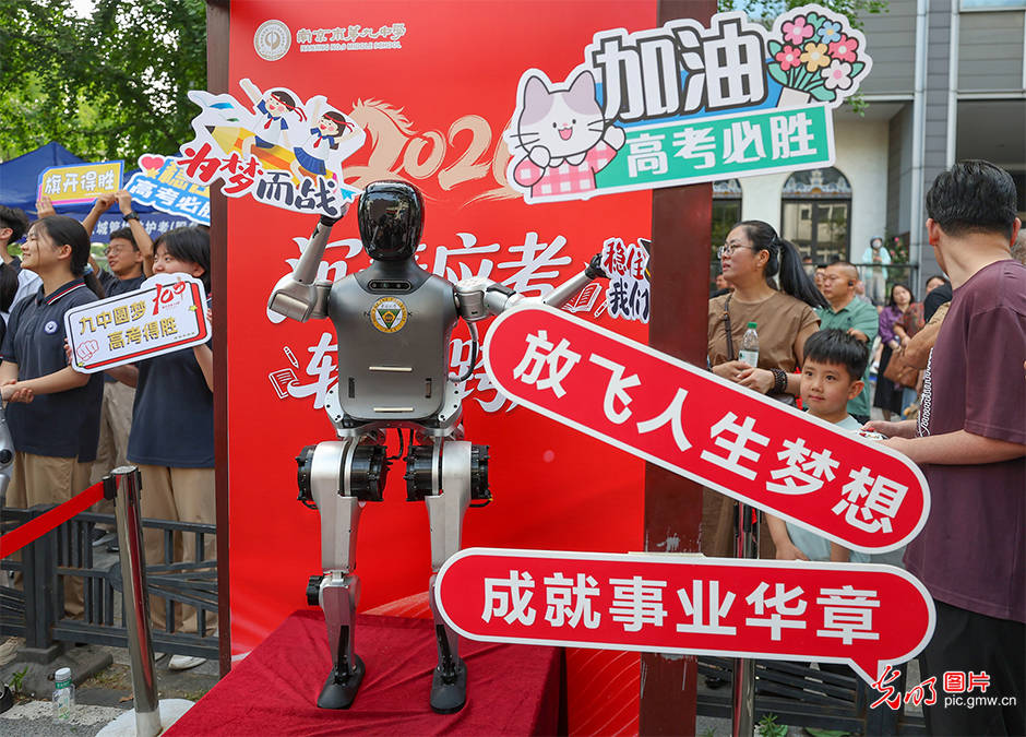 【聚焦高考 逐夢今夏】科技賦能，讓每一個(gè)夢想安心啟航