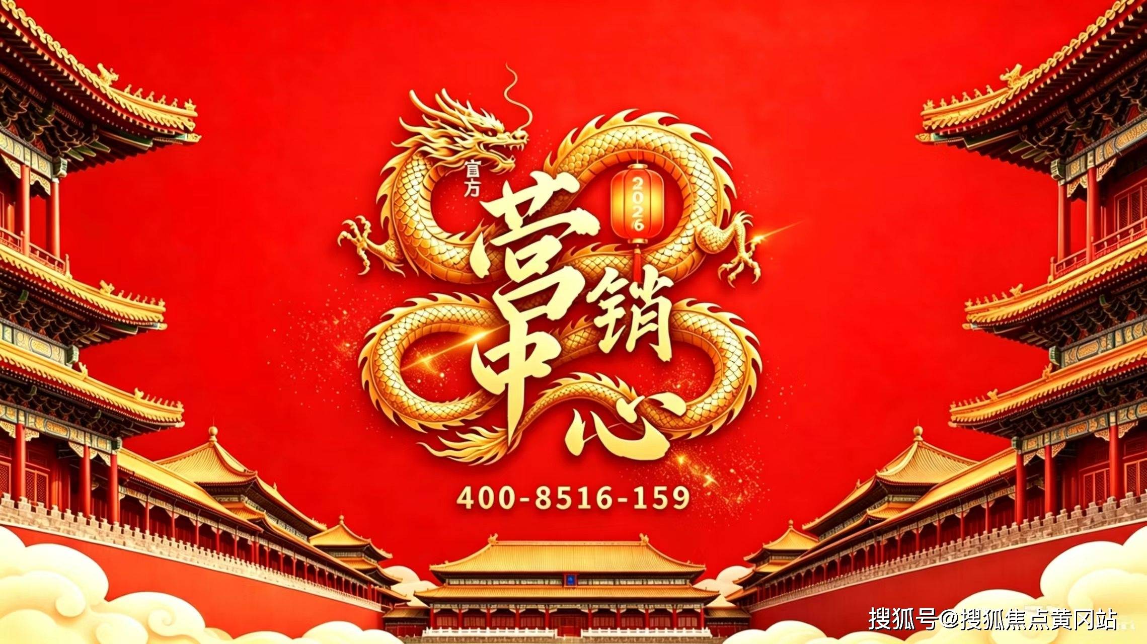 博鱼体育- 博鱼体育官网- APP下载世界杯指定平台建发英冠宸云官方售楼处电话→建发英冠宸云售楼中心电线楼盘百科→官网首页→楼盘百科→官方网站→处24小时热线电话