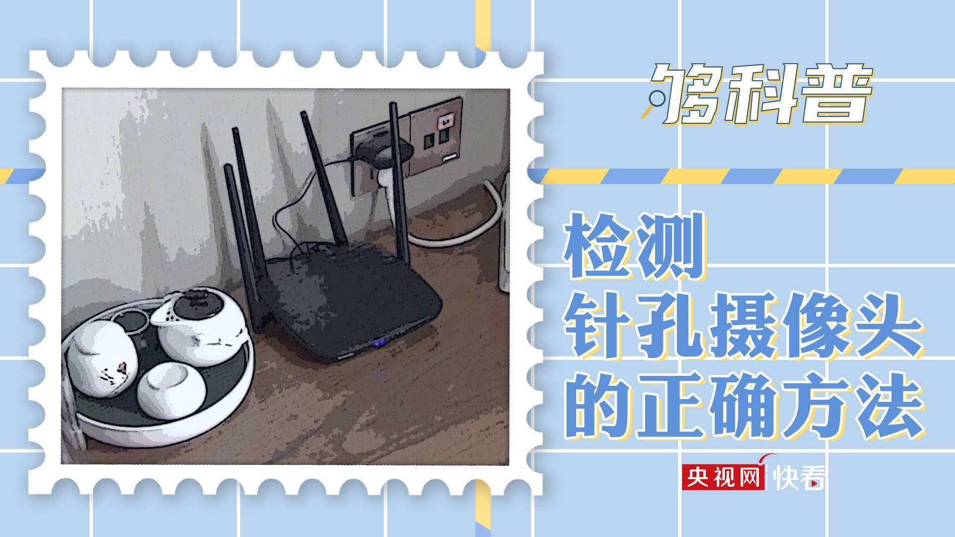 别急着骂明星耍大牌！粉丝晒现场视频：她扔前反复比禁止投掷手势