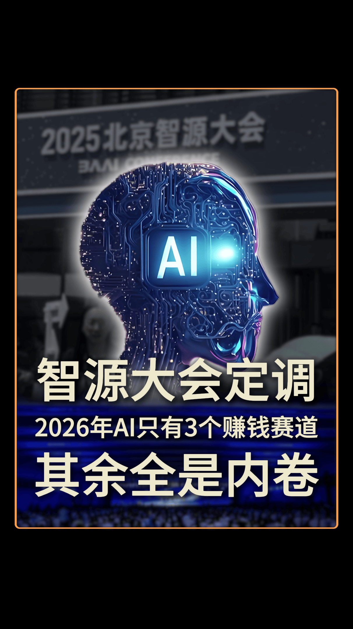 怎么赚钱2026年 084ccd29c0c1471997961d1067173d2c.png
