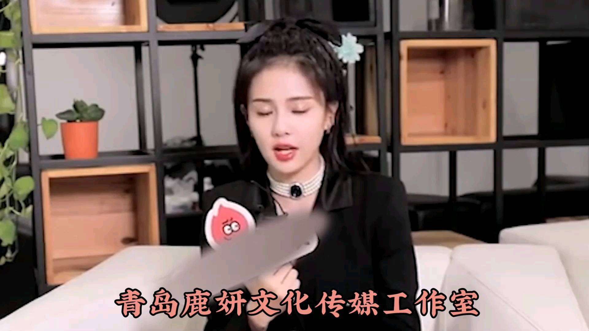 白鹿解约后连夜告黑！多起名誉权诉讼全胜老赖被强制执行