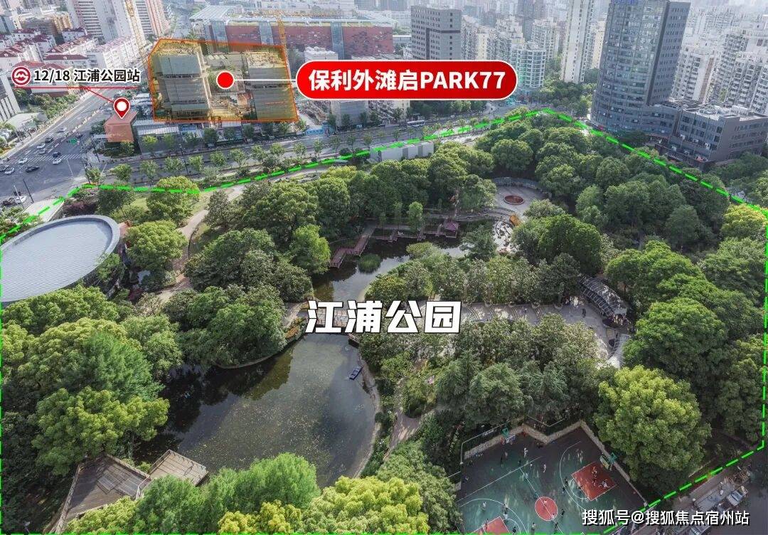 保利外滩启 park77 (售楼处) 官网电话-保利外滩启 park77销售中心-环境-户型-价格 - 地址 - 楼盘详情配套电话交房时间配套-售楼处欢迎您