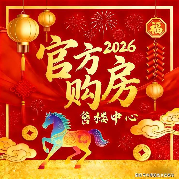 官方热线丨保利琶洲四季官方售楼处电话-保利琶洲四季网站-营销中心欢迎您•楼盘详情•最新价格•户型图•容积率2026618售楼处半岛体育- 半岛体育网站- APP下载AI热搜