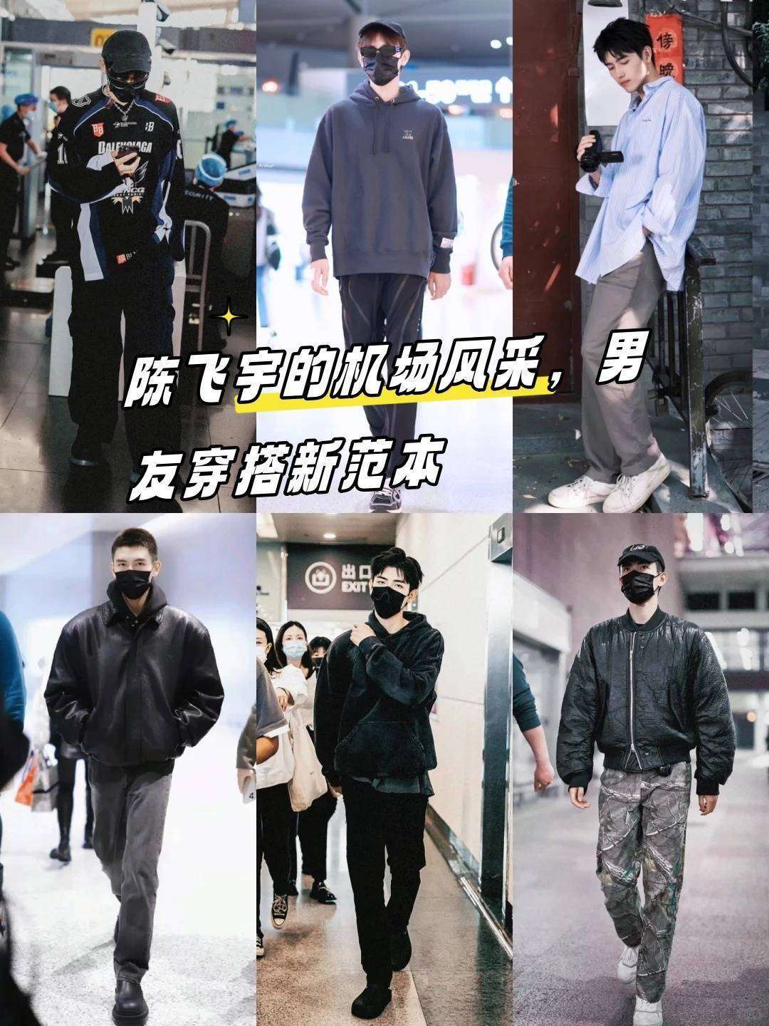 狗仔爆假瓜反被扒黑历史！陈飞宇机场照刷屏：不回应的沉默才是顶级打脸