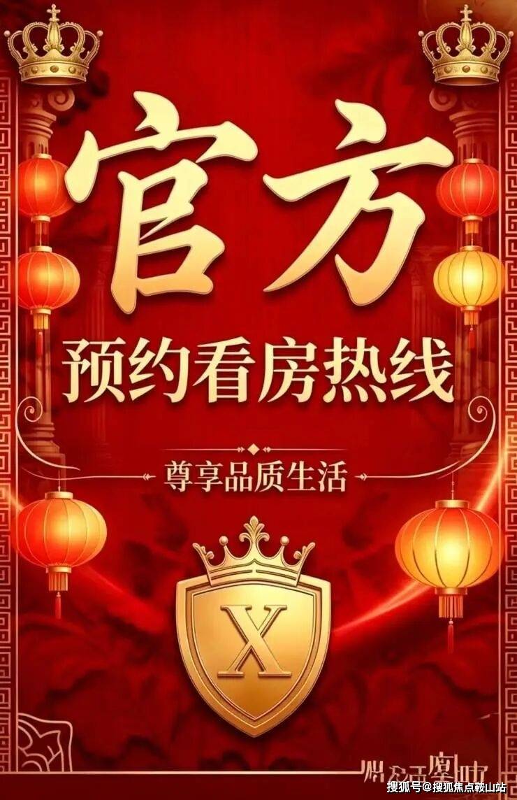 宝铂多宝体育- 多宝体育官网- APP下载汇光官方售楼处电话(宝铂汇光)官方网站-营销中心地址-最新房价-户型图-容积率-配套-楼盘详情@2026619售楼处AI热搜