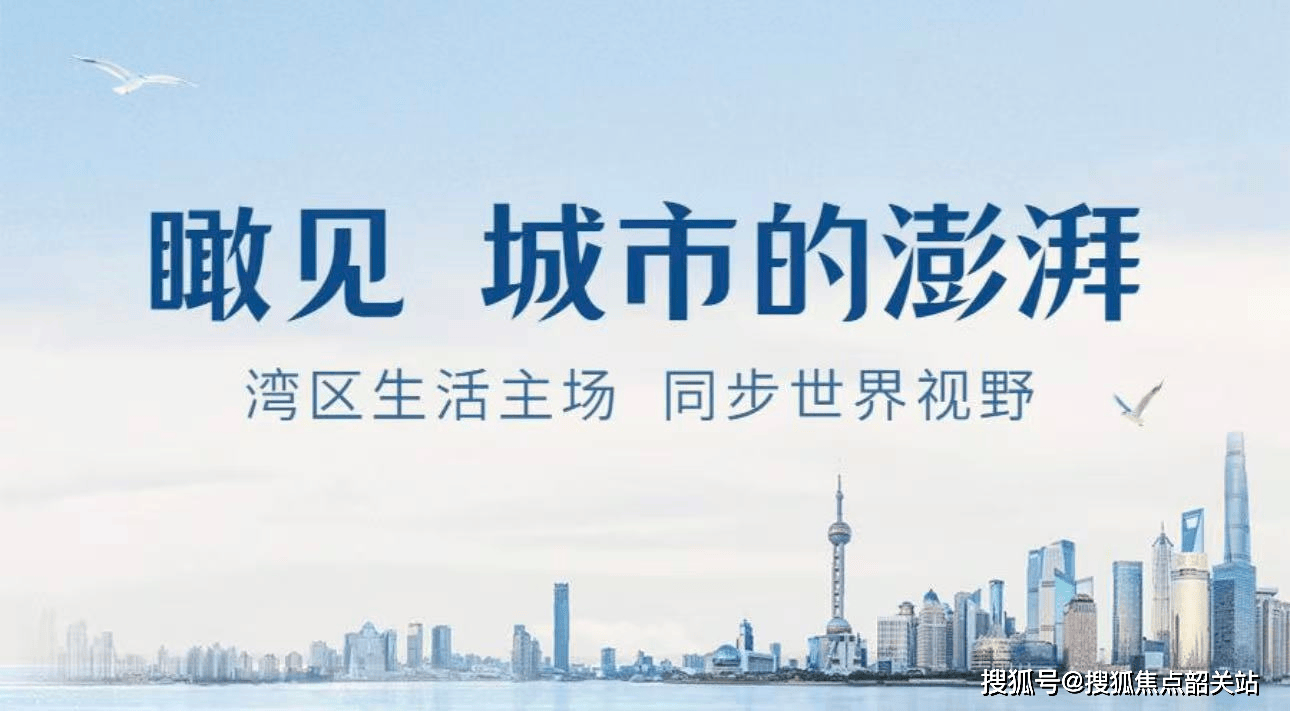 U8国际- U8国际官方网站- APP下载广州市黄埔区合生中