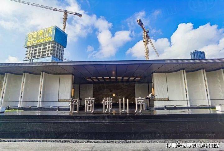 伟德体育- 伟德体育官网- APP下载广东好房-佛山序官方权威发布附：佛山招商·序备案名：江序园售楼处电话-楼盘位置-开发商热线-预售证-备案名-营销中心电线年最新