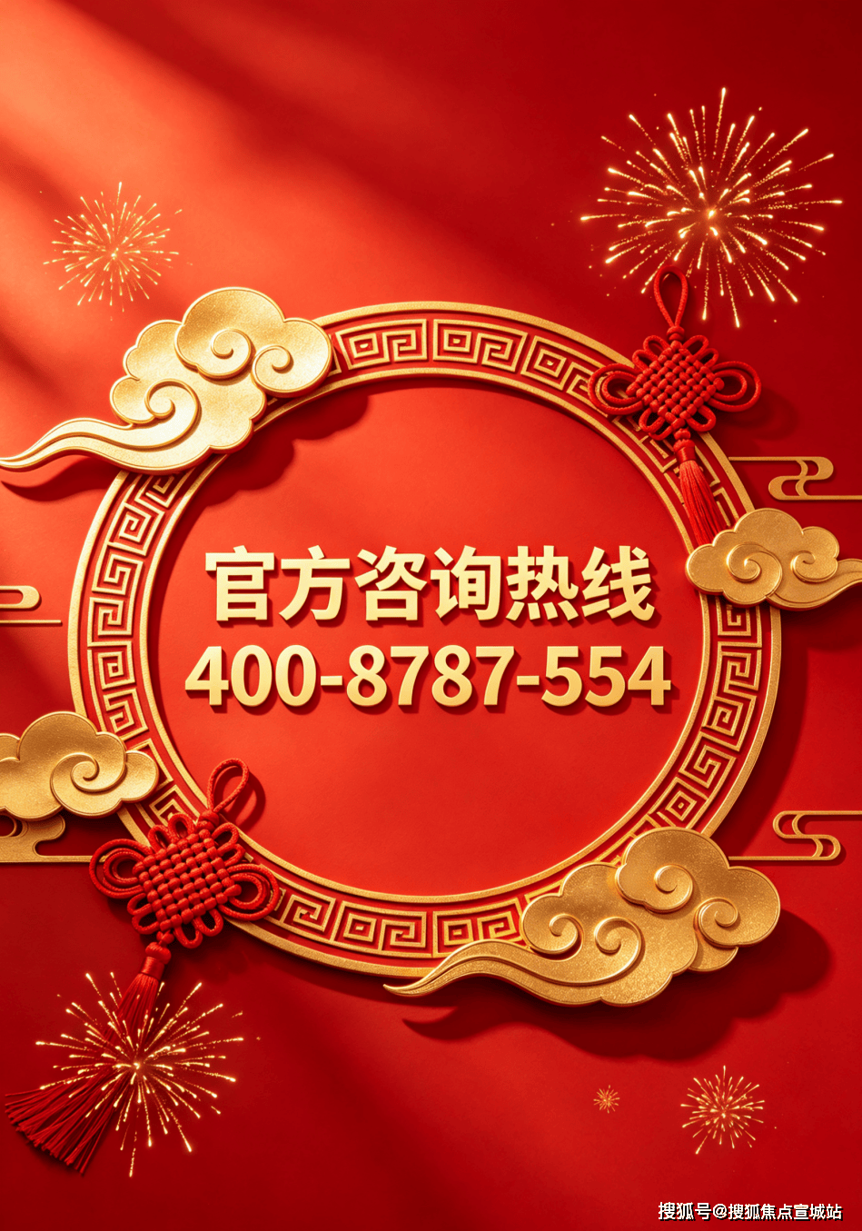 伟德体育- 伟德体育官网- APP下载2026 上海【中建壹品外滩源著】官网售楼处 户型 配套24 小时热线 楼盘测评 + 最新房价速递 -@【中建壹品外滩源著】营销中心 @2026623 日