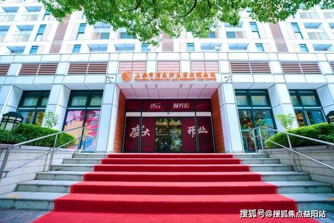 棋牌平台- 棋牌官网网站- 游戏APP下载浦东新区浦东碧云颐养院｜院内配套设