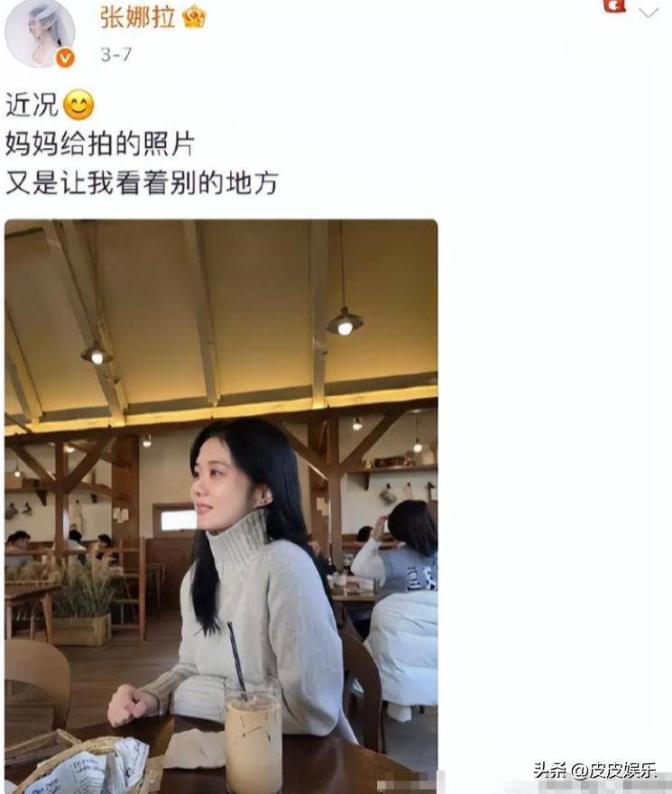一年陪睡300次线岁张娜拉现状曝光丝毫不感到意外-第5张图片-
