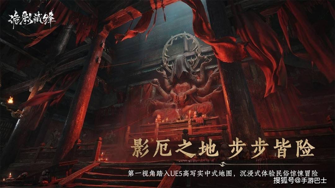 中式志怪搜打撤《诡影藏锋》今日首曝！即刻预约，一起打“诡”！