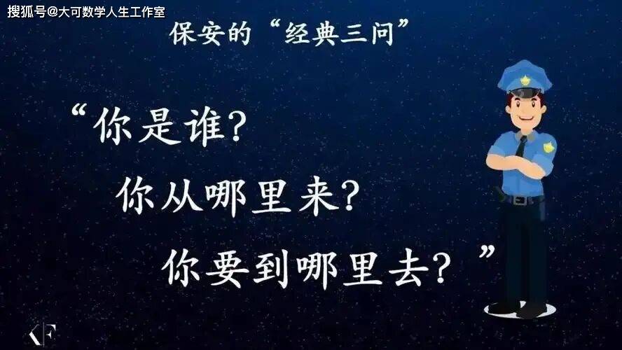 假如把你粉碎成原子再重组，还是原来的你吗？