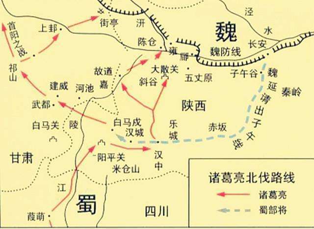 
        诸葛亮为何要五次北伐？他这么热衷到底有什么深层次原因？