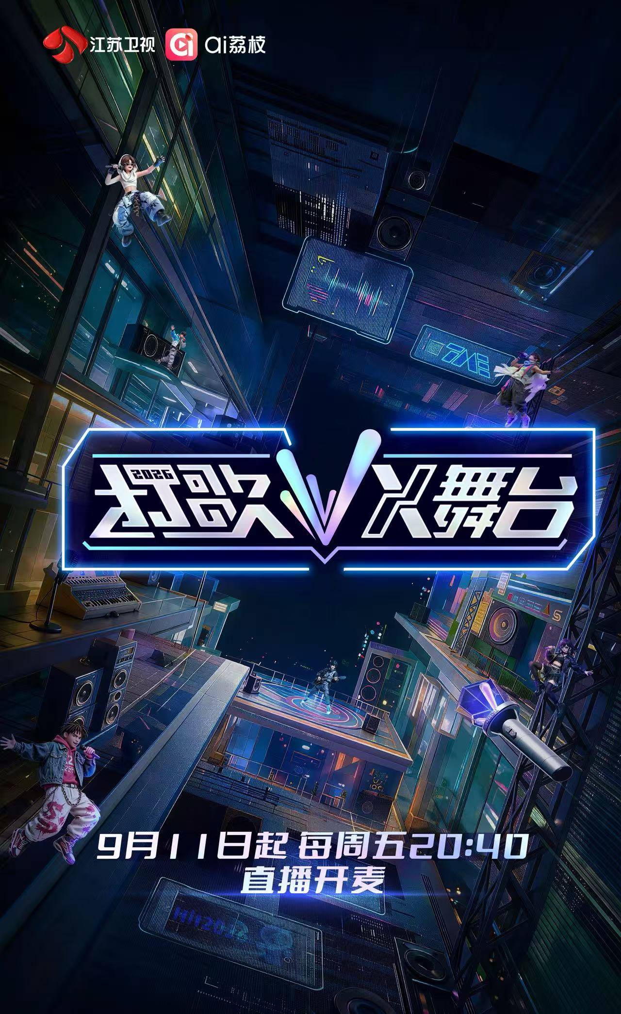 微信图片_20260902001917_70_95.jpg