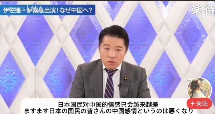 
        日本议员吐露遗憾：中方态度强硬，日本民间好感持续下滑