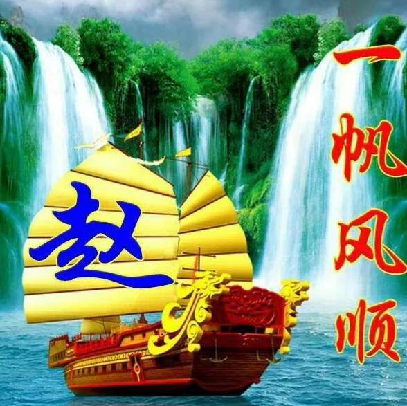 
        明朝初年从南京保护建文帝逃往贵州的赵氏家族