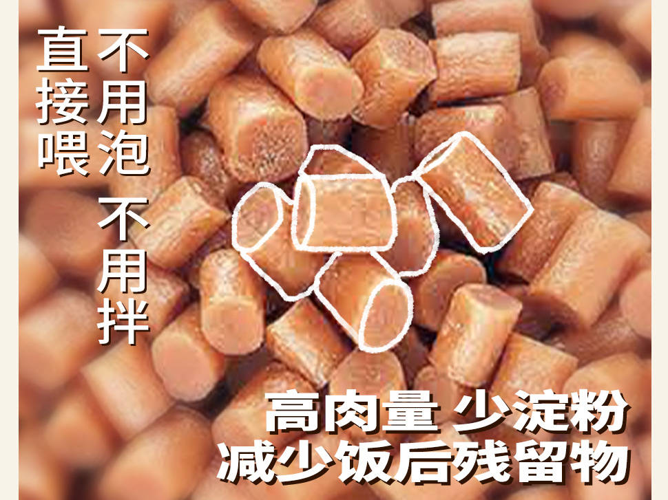 辽宁地区 鸭肉狗粮相关市场情况介绍