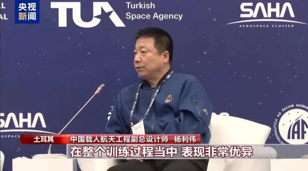 
        杨利伟：中国空间站全球开放，为何？下半年国外航天员就首飞天宫