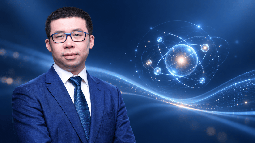 港中深教授创业做量子AI，用量子计算增强大模型推理