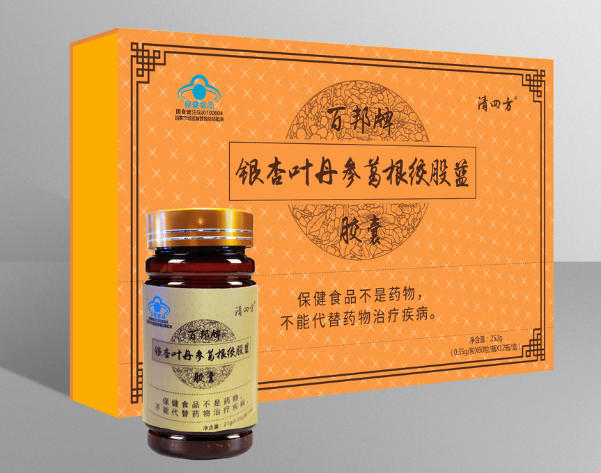 古方智慧赋能血脂养护，清四方银杏叶丹参葛根绞股蓝胶囊打造草本调脂新选择
