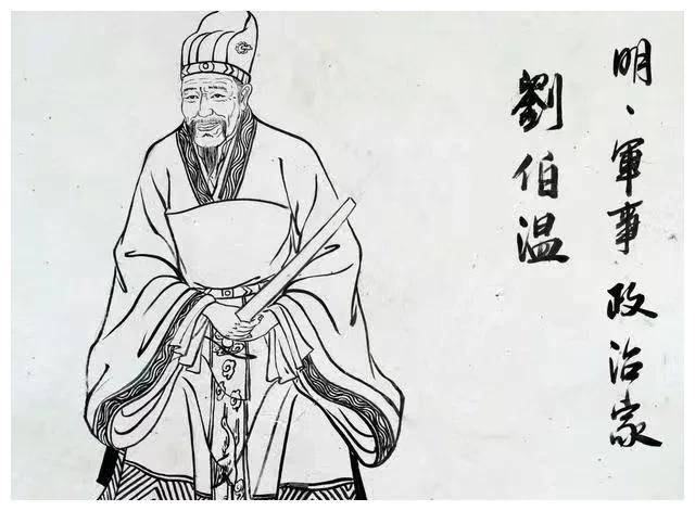 
        朱元璋问刘伯温，大明何时亡？刘伯温回答六百半！