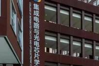 西安戏剧学院要来了