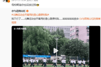 李小冉回应被北舞公开“处刑”：母校啊连你也没放过我