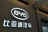 比亚迪等188家中企又上美国清单