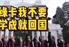 超一万名博士辞去美国公务员，留美人数暴跌 3 成，中国成最大赢家